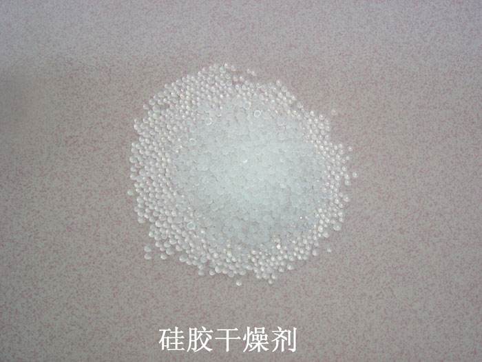 丹寨县硅胶干燥剂回收
